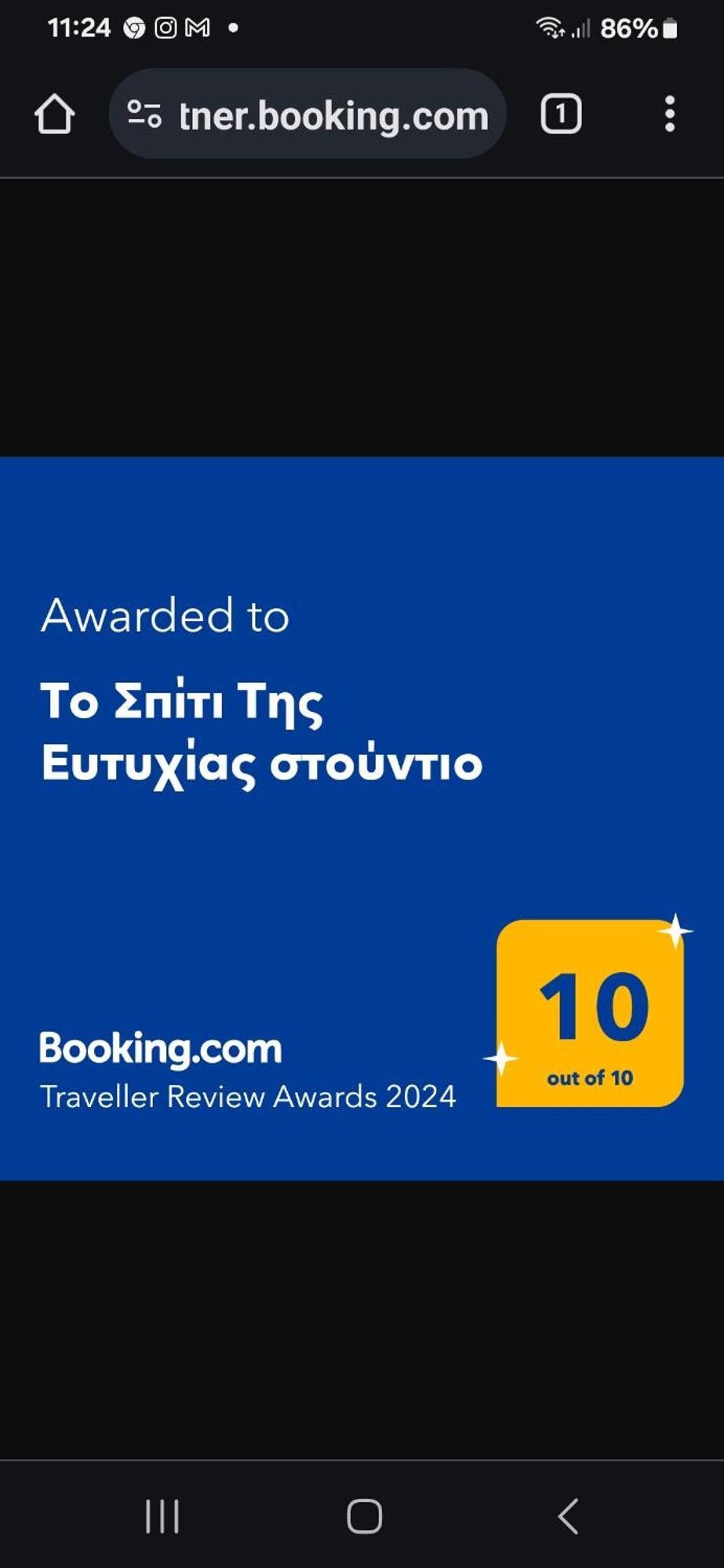 Appartamento Το Σπίτι Της Ευτυχίας Στούντιο Karpenísion Esterno foto